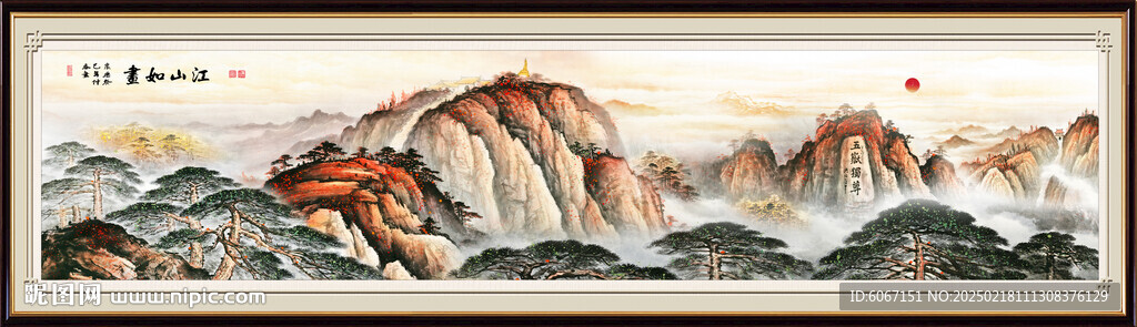泰山办公室挂画五岳独尊