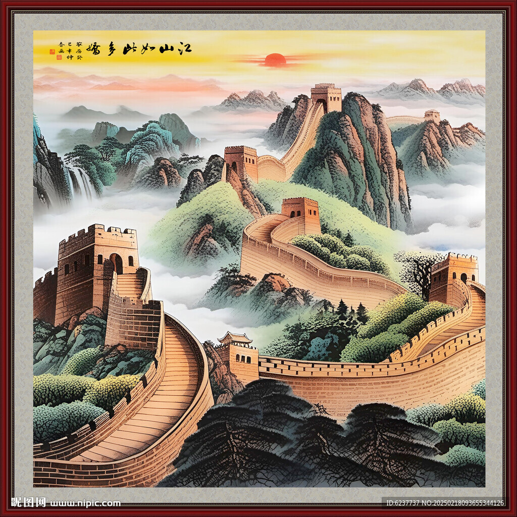 国画长城