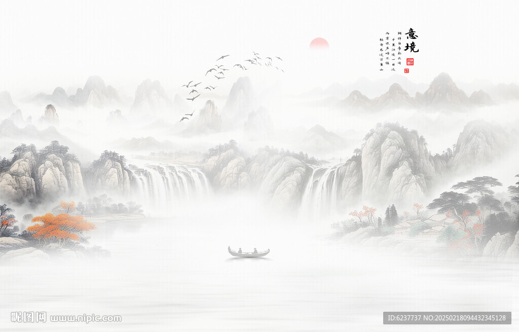 国画山水风景画