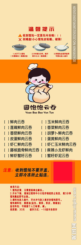 不干胶