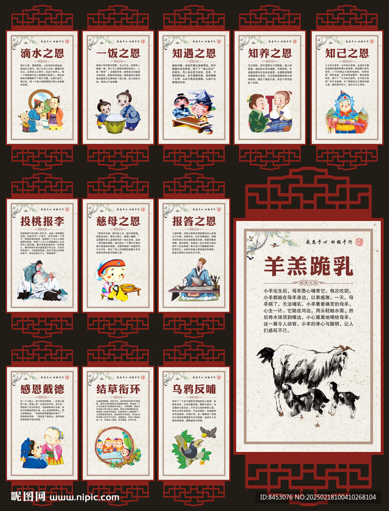 校园文化建设