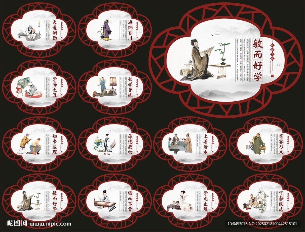 校园标语