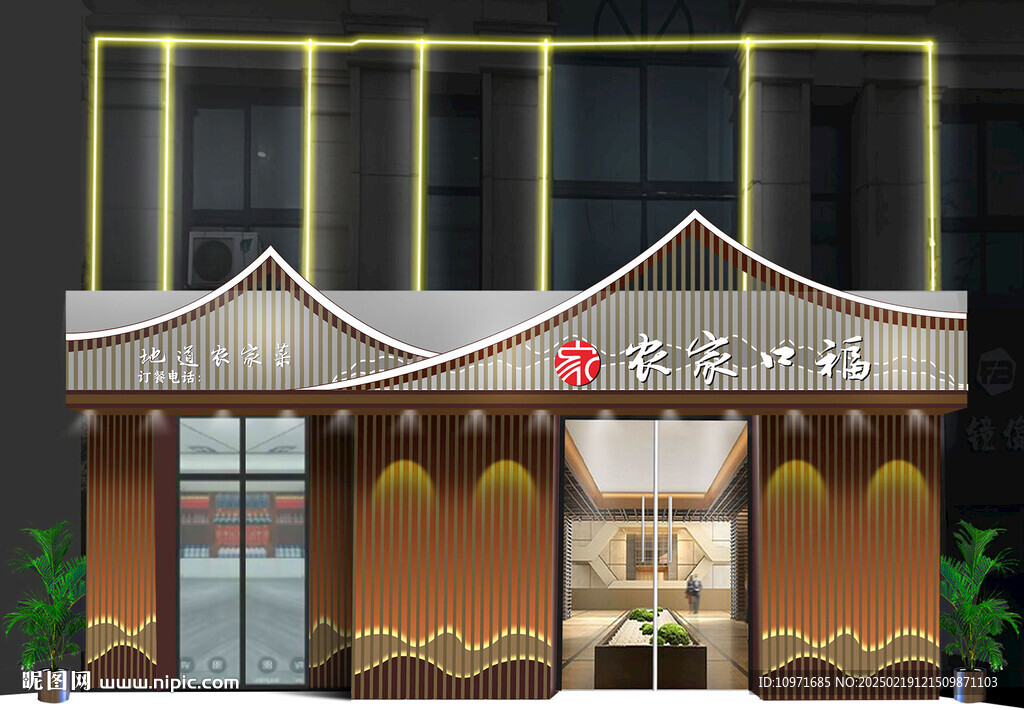高级造型门头设计