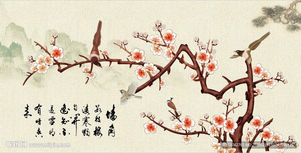 梅花