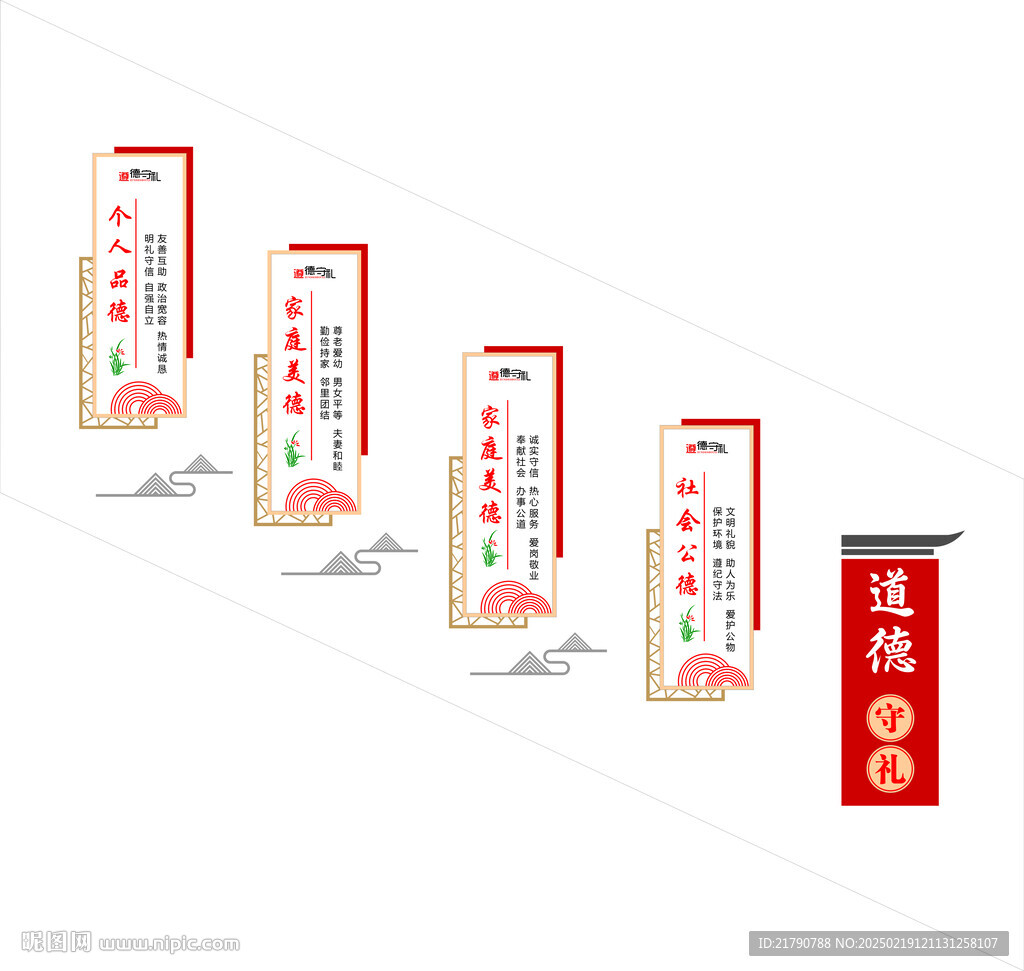 楼梯文化墙
