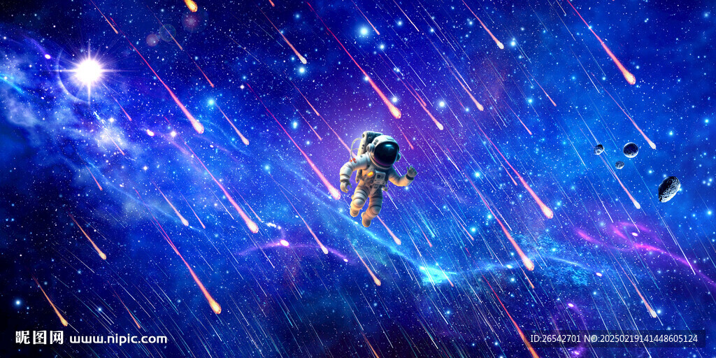 宇宙流星