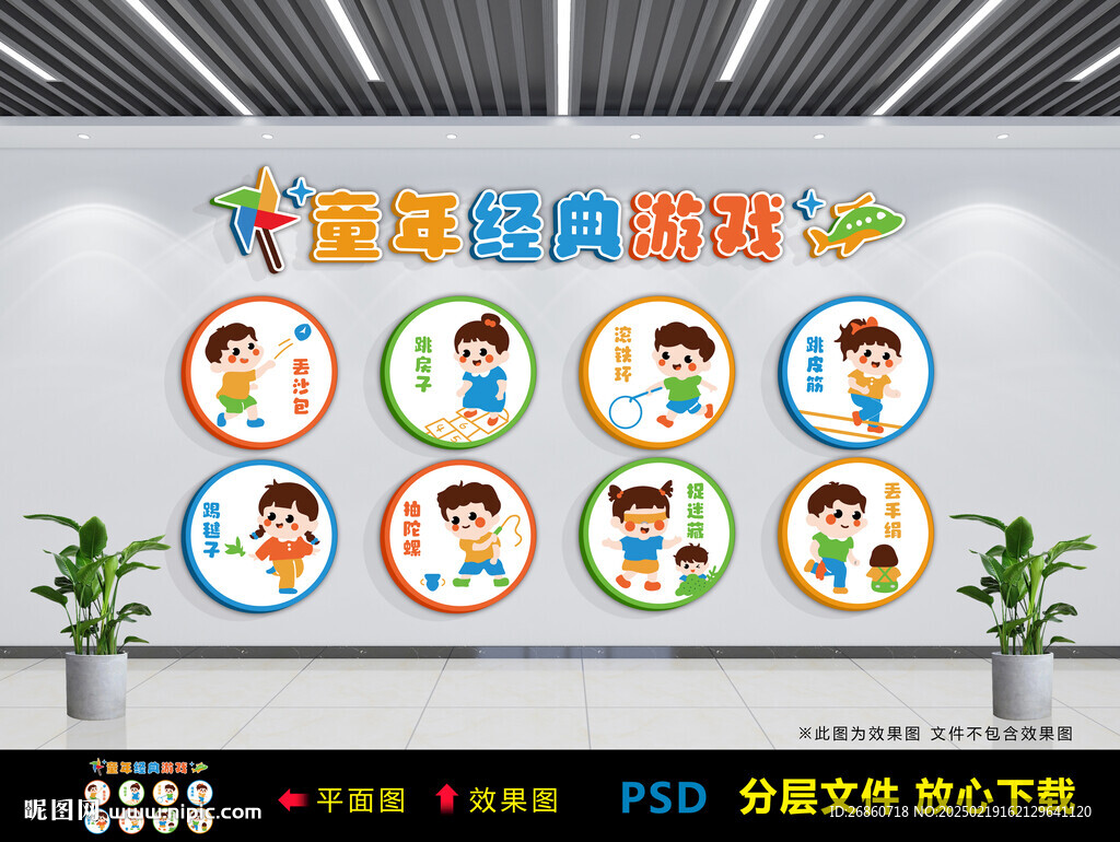 童年经典游戏