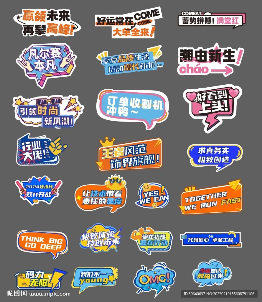 手举牌图片