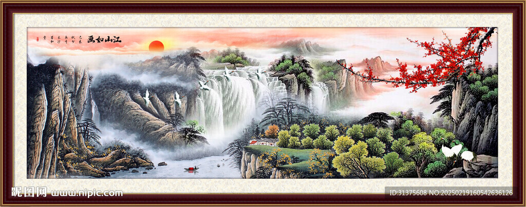 国画山水国画