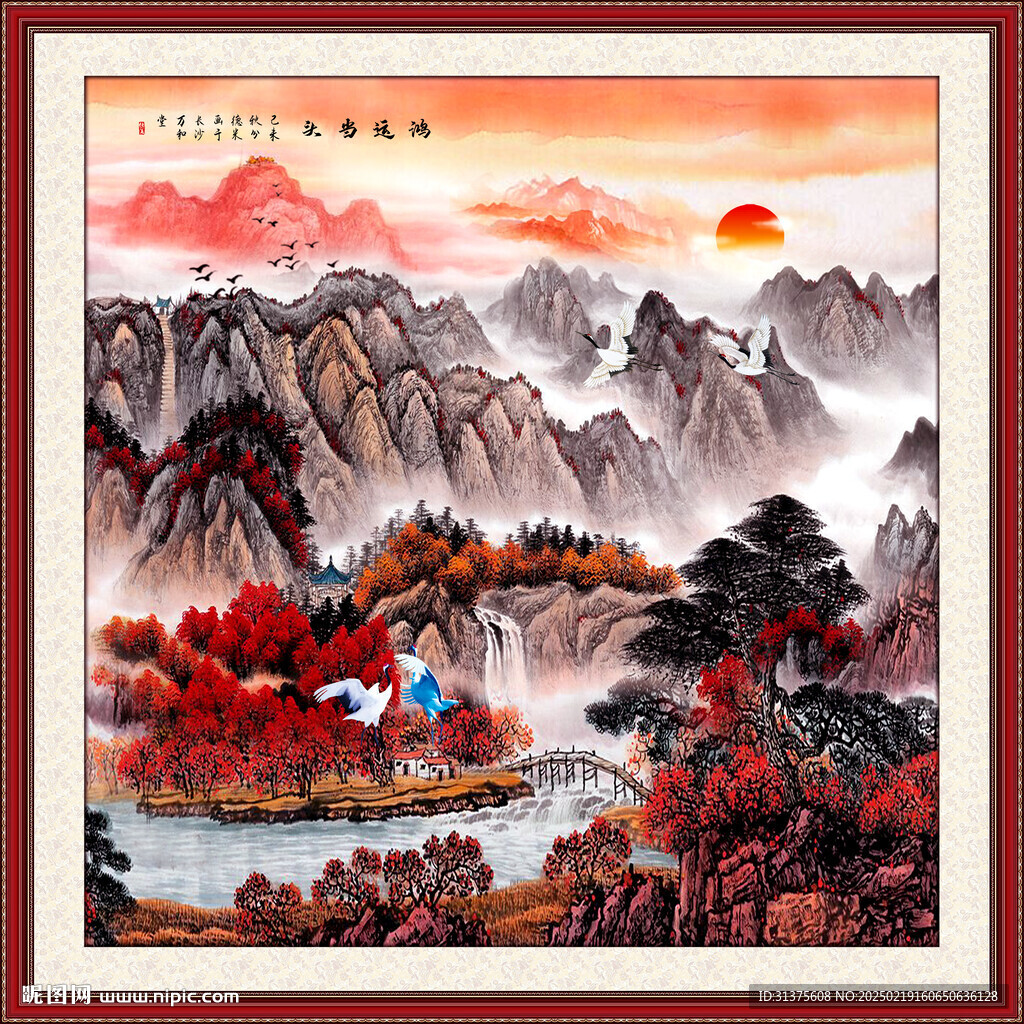 国画山水
