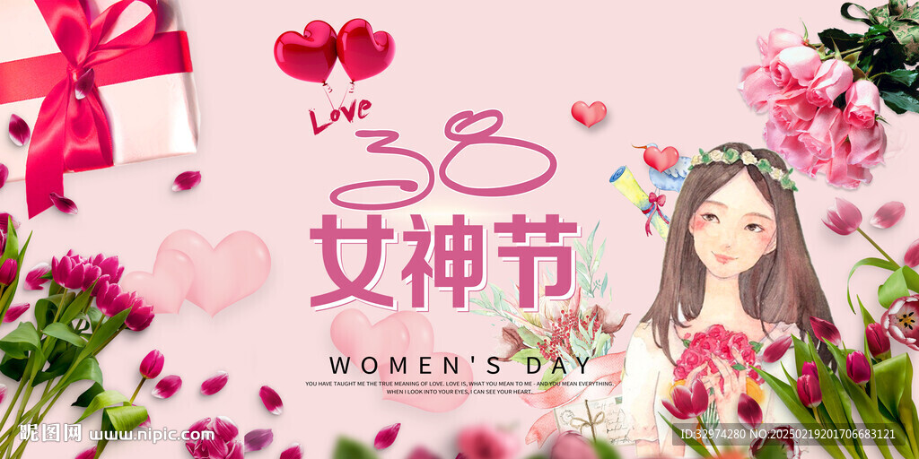 38妇女节女神节美丽女人节