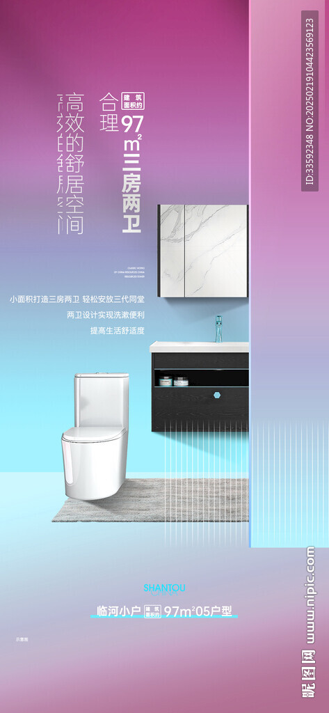 马桶  洗手盆