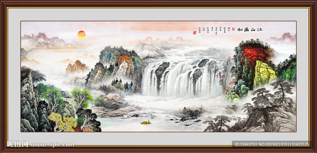 旭日东升国画山水