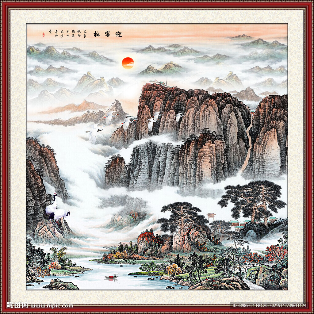 国画山水画