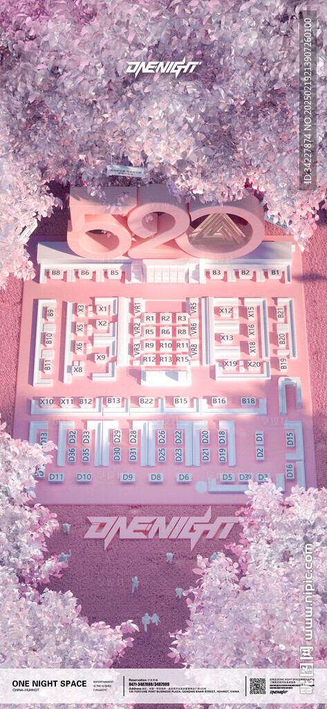 520座位图粉色