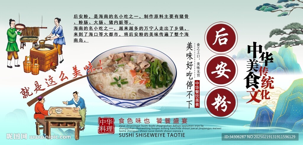 后安粉背景墙