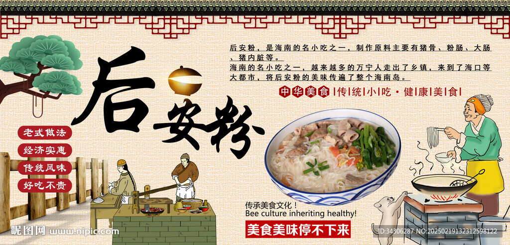 后安粉背景墙