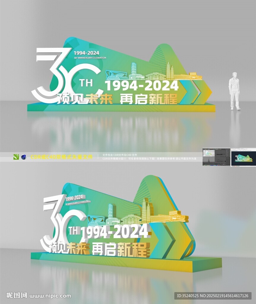 黄绿渐变背景 苹果绿美陈  
