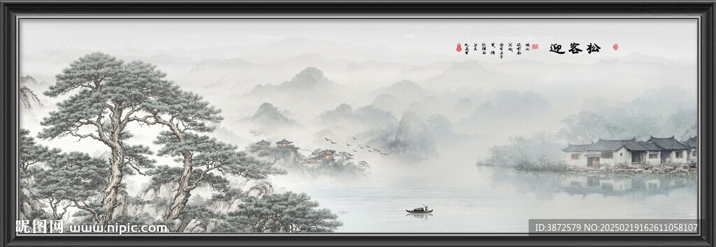水墨画山水