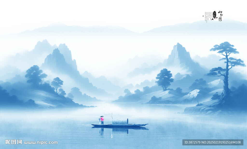 新中式山水画