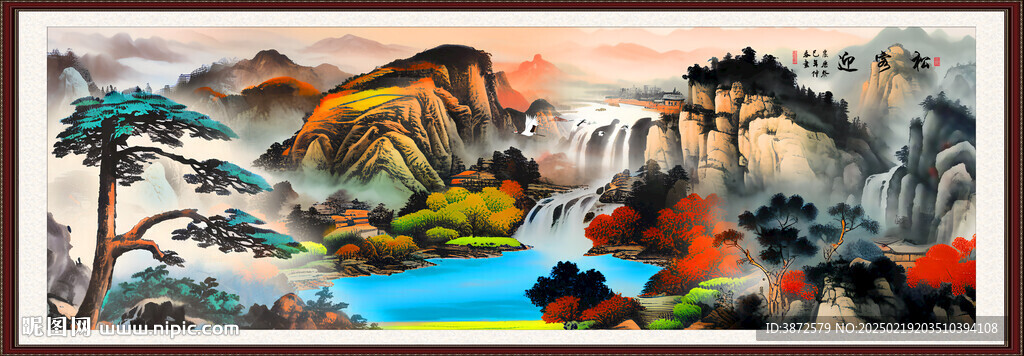 巨幅山水画