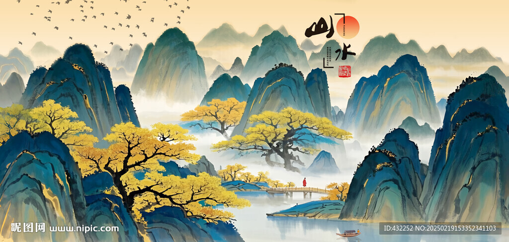 山水画