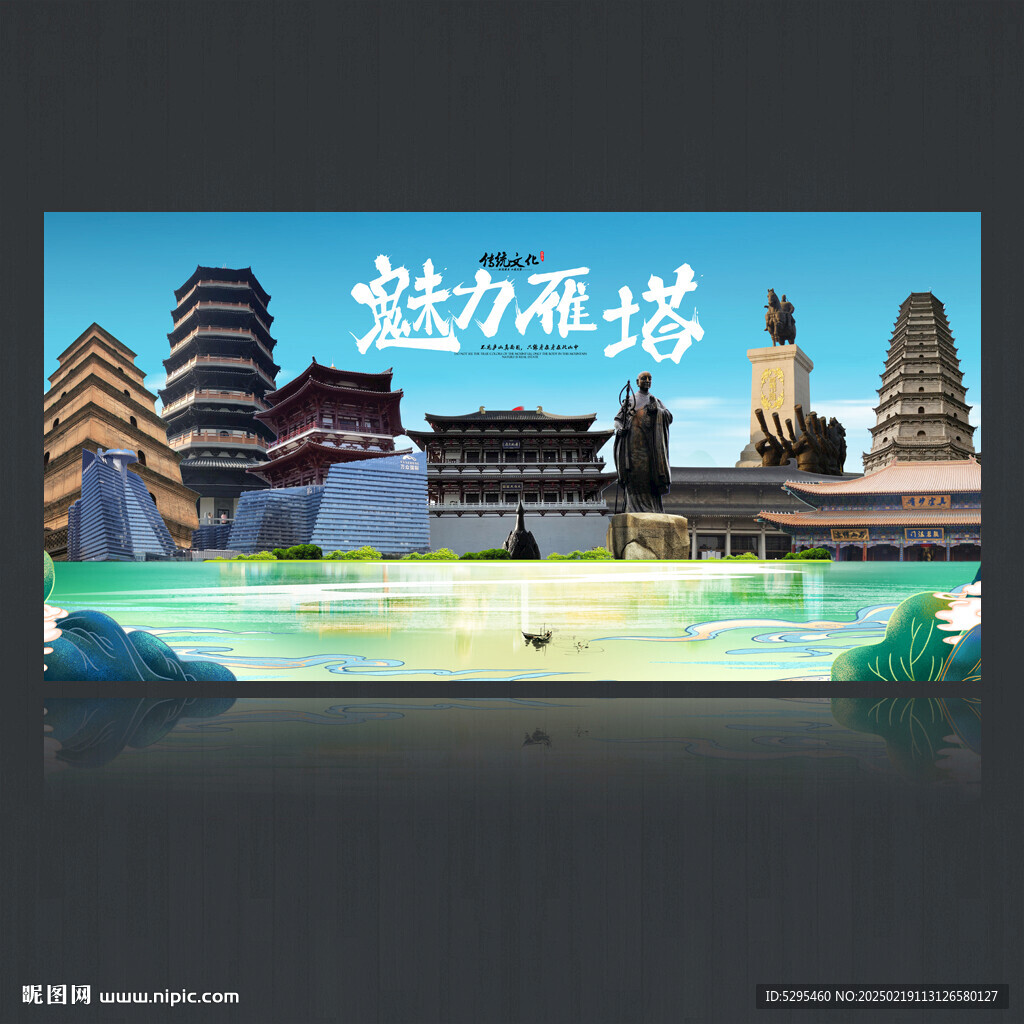 雁塔区