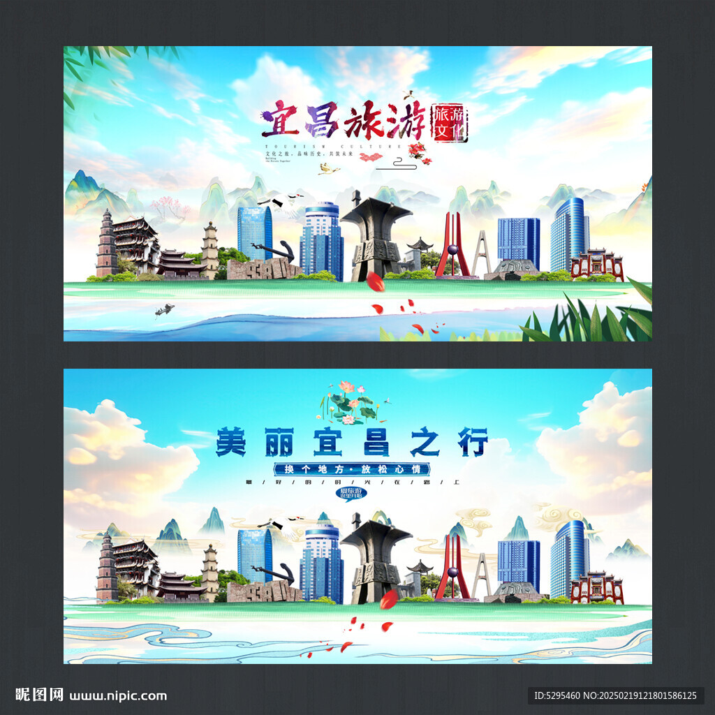 宜昌