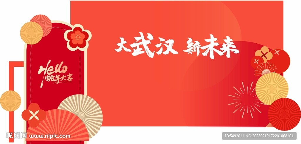 活动美陈