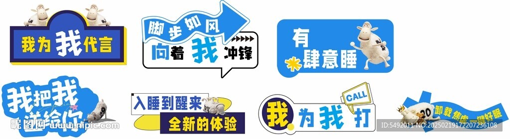 手举牌