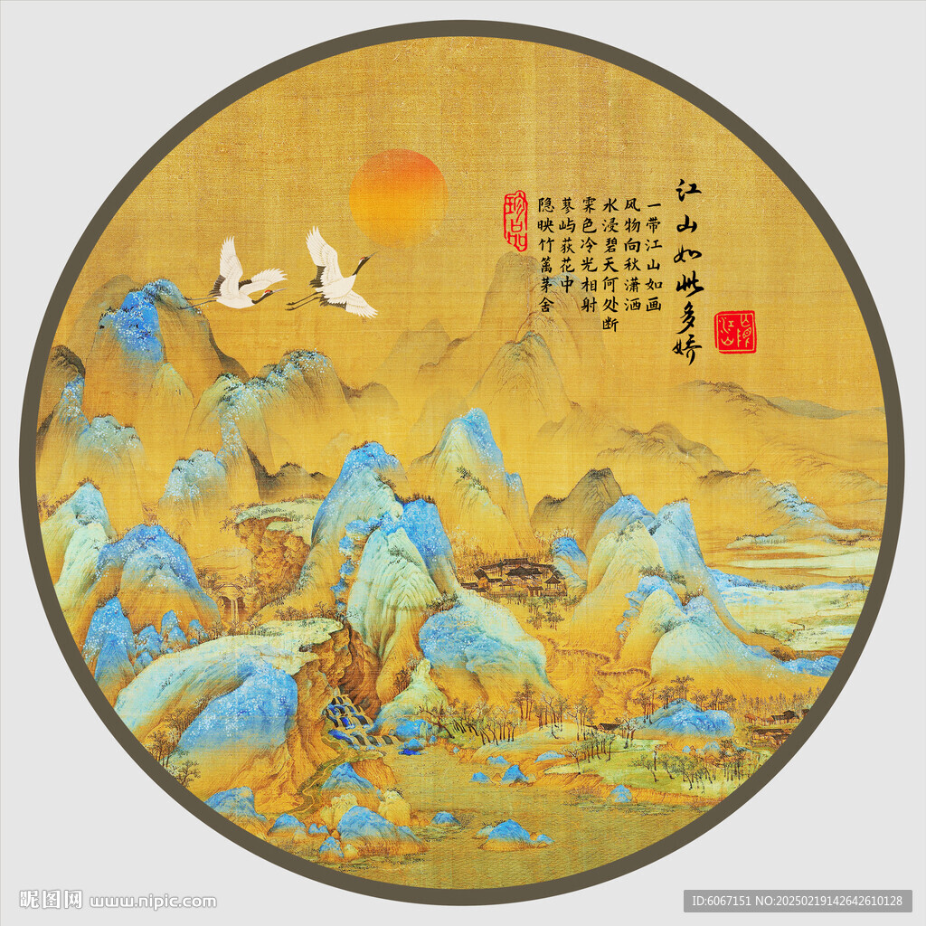 千里江山图