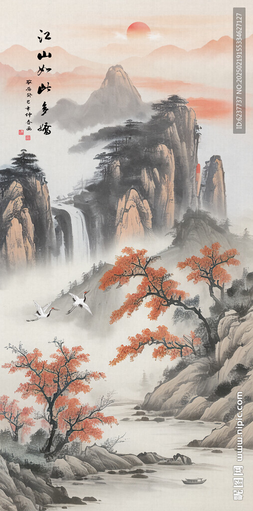 竖幅山水画