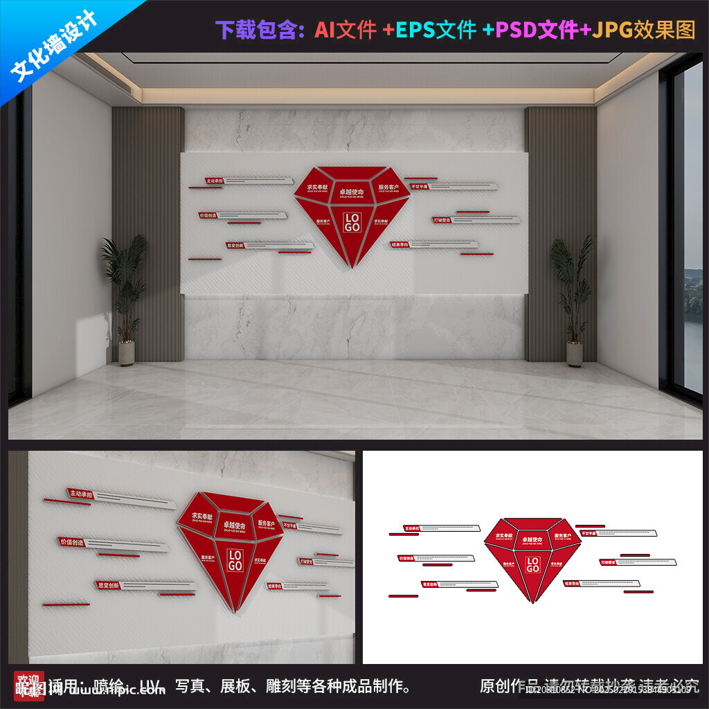 企业文化 员工风采 发展历程