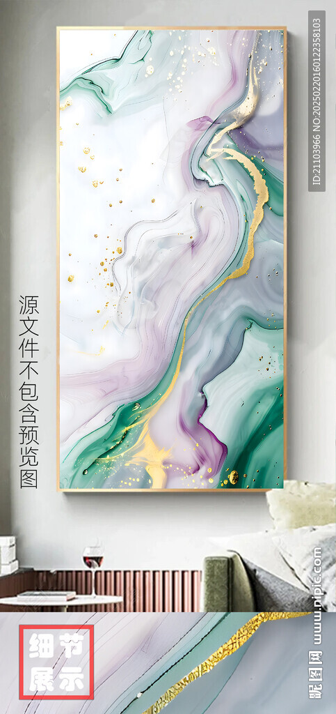 中式抽象水墨画艺术线条山水玄关