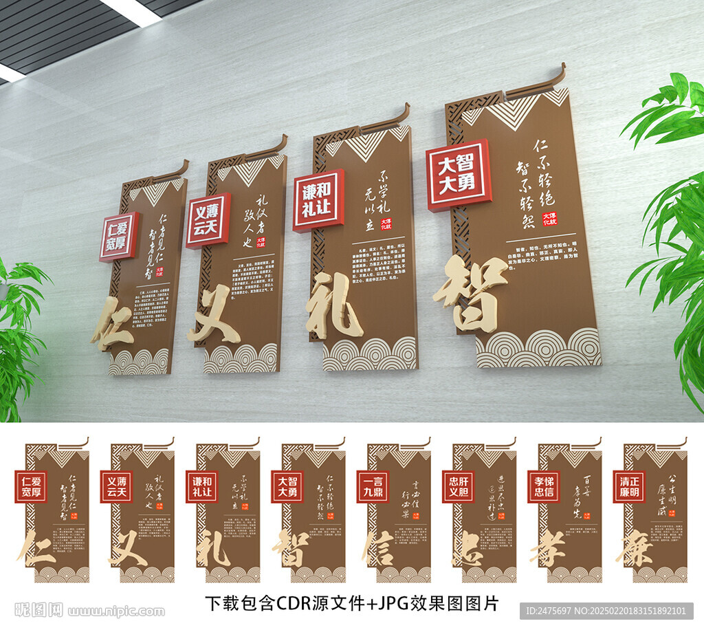 传统文化