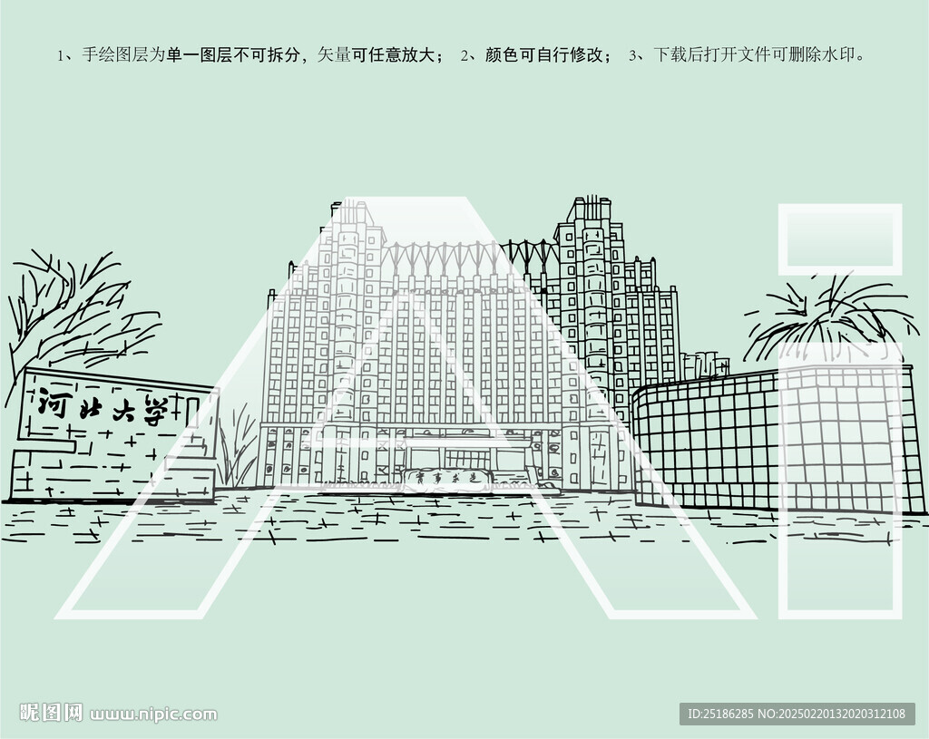 河北大学南院