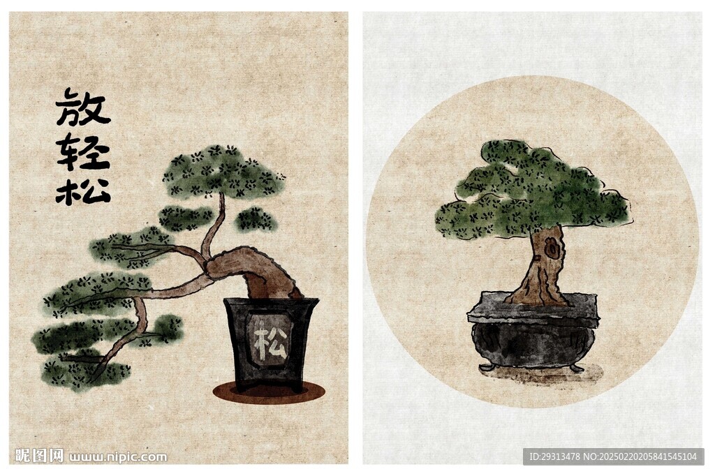 松树插画小景