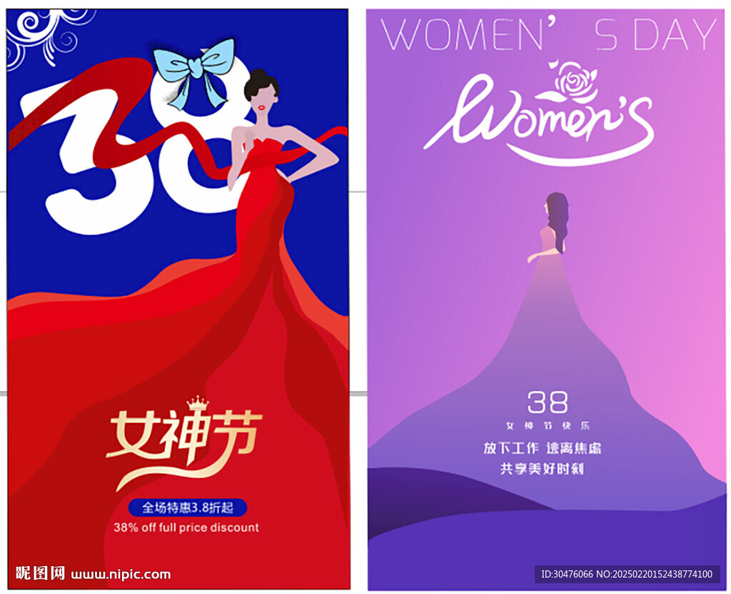 38节海报