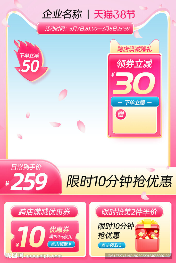 粉色主图