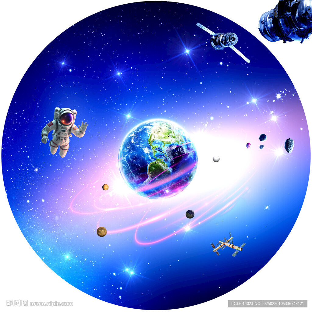 宇宙
