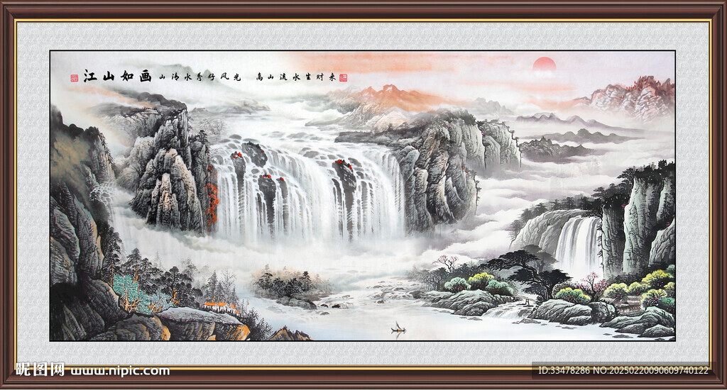 国画山水