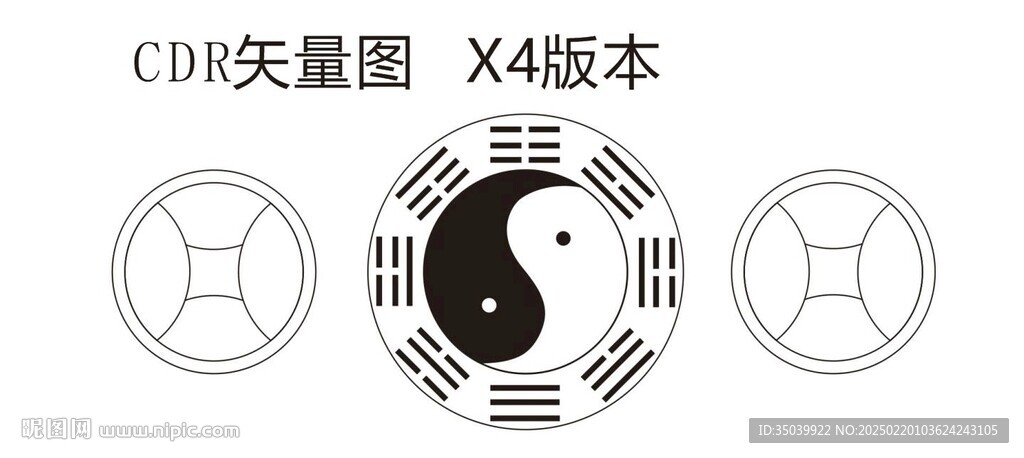 八卦镜