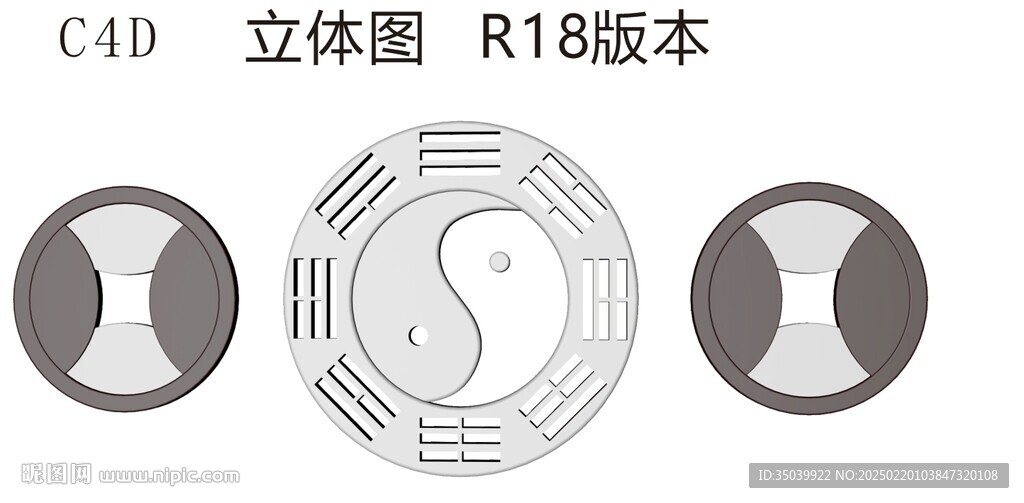 八卦镜建模