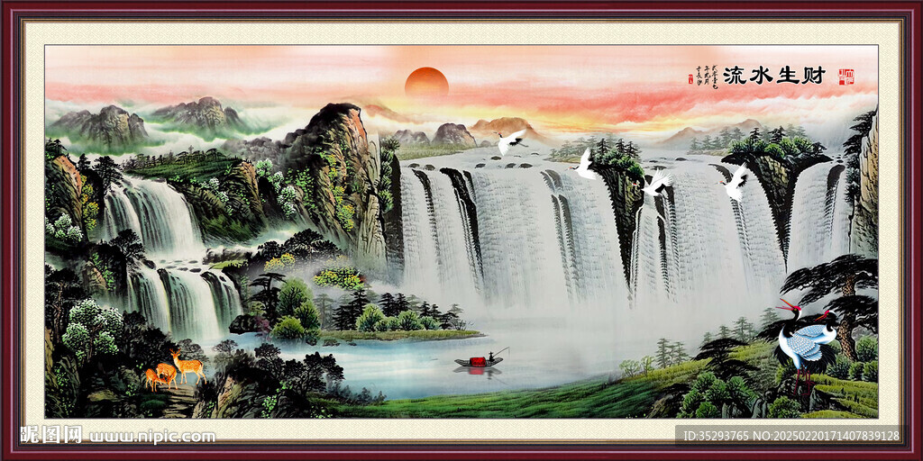 国画瀑布