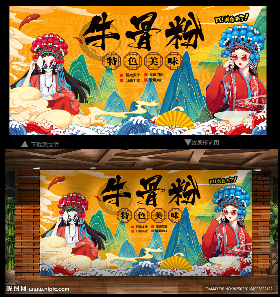 牛骨粉
