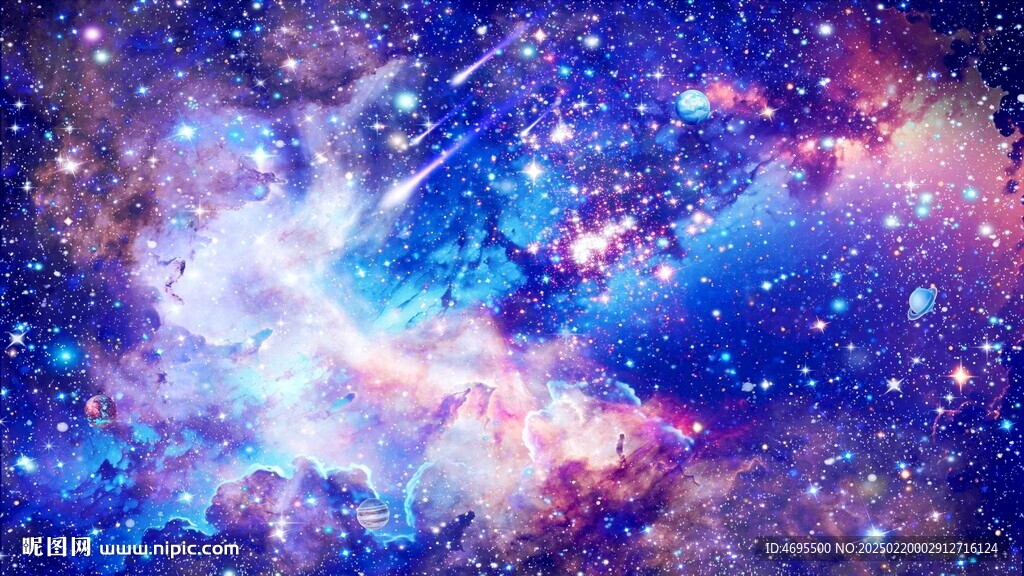 梦幻星空