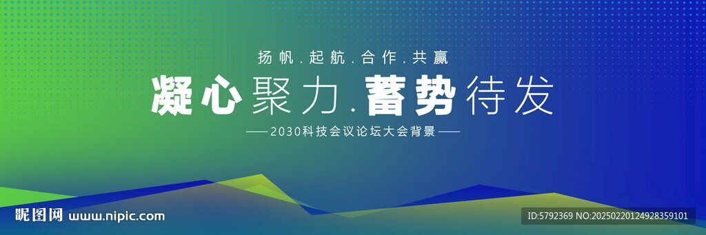 数码科技