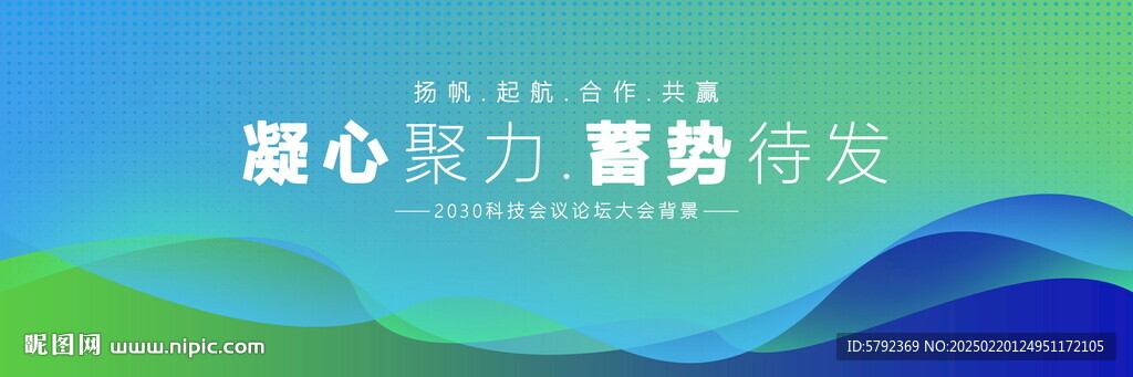 未来科技成长树kv主画面背景