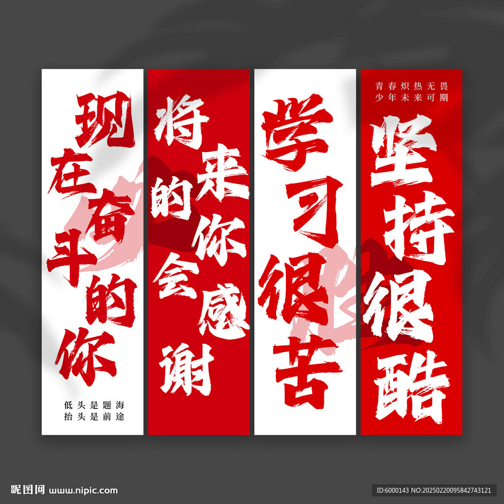 高考挂布