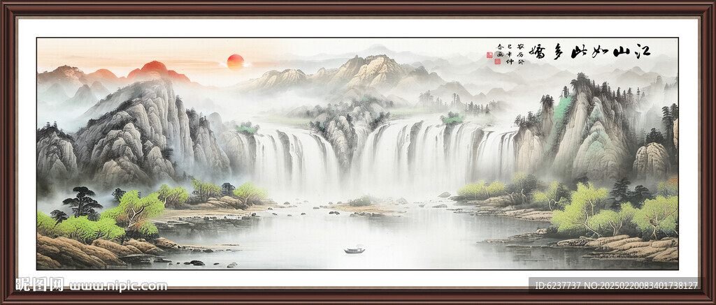 山水国画